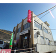 呉信天応支店まで徒歩3分 
