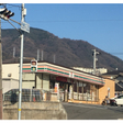 セブンイレブン 