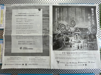 弊社８名在籍！「賃貸不動産経営管理士」は国家資格になります