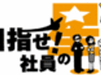 7/13休業のお知らせ