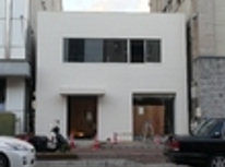 事務所移転に伴い臨時休業いたします