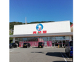 西松屋　呉宮原店 1230m   