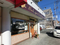 おすすめのパン屋さん　ポルトボヌール  