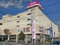 【近隣施設】イオンつきみ野店 800m   
