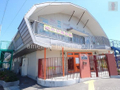【近隣施設】木の子保育園・大和山王幼稚園 850m   