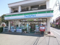 ファミリーマート  