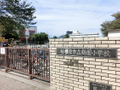 鶴園小学校  