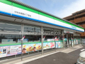 最寄のコンビニは　ファミリーマート（徒歩30秒） 25m   