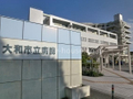 市立病院  