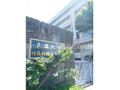 東海大相模  