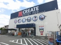 クリエイト  