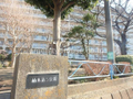 柏木第２公園  