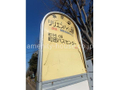 [リリエンハイム前]　停まで徒歩１分  