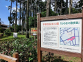 宇都宮記念公園  