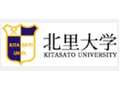 北里大学  