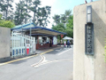 相模女子大学  