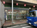 ファミリーマート  