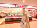 お値打ちスーパー　ロピア  