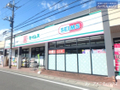 セイムス  