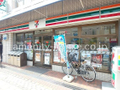 セブンイレブン相模原相模大野6丁目店 201m   