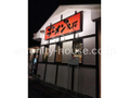 大桜つきみ野店 750m   
