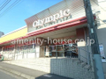 Olympic中央林間店 356m   