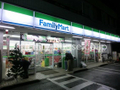 ファミリーマート  