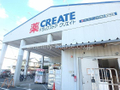クリエイト  