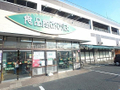 食品館あおば  