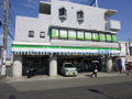 ファミリーマートさがみ野店  