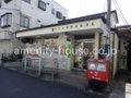 さがみ野駅前郵便局  