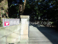 多胡記念公園  