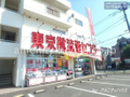 かつや  