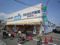 ウエルシア藤沢善行店 650m   