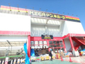 ＭＥＧＡドンキ  