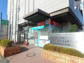 相模原市南区役所  