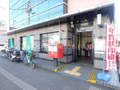 郵便局  