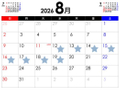 2026/08/12 ■■夏期休暇のお知らせ■■