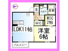 新婚さんに人気の１LDK！