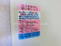 [ジュネス南林間の内装] 