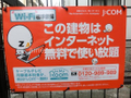 インターネット無料（Wi-Fi標準装備）☆ 