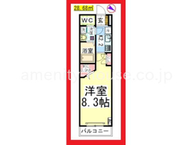 収納豊富なところがポイントです♪