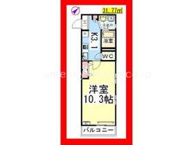 ゆったり快適な暮らしをどうぞ。。。