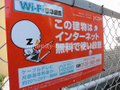 インターネット無料。 