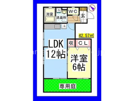 ２ＤＫから1ＬＤＫへ　リニューアル！！