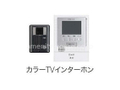[参考]仕様設備のイメージ　ｂｙアメニティハウス 