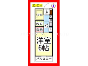 使いやすい１Kタイプのお部屋です！