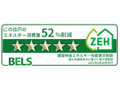 この住戸のエネルギー消費量『５２％』削減。 