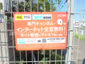 インターネット無料♪♪ 