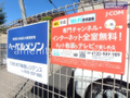 CATVのWi－Fi付インターネット無料♪ 